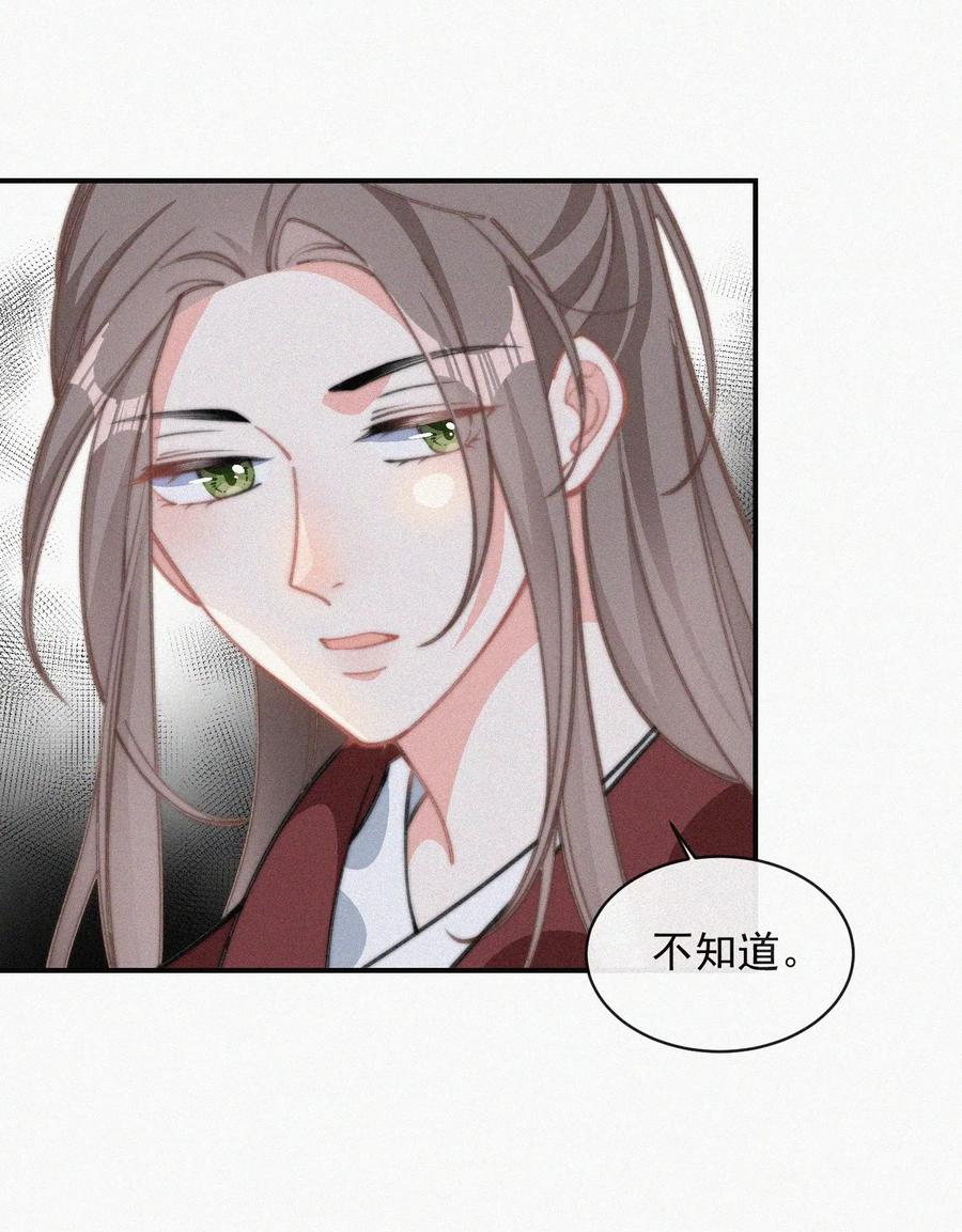 025 我怕恶心到你44