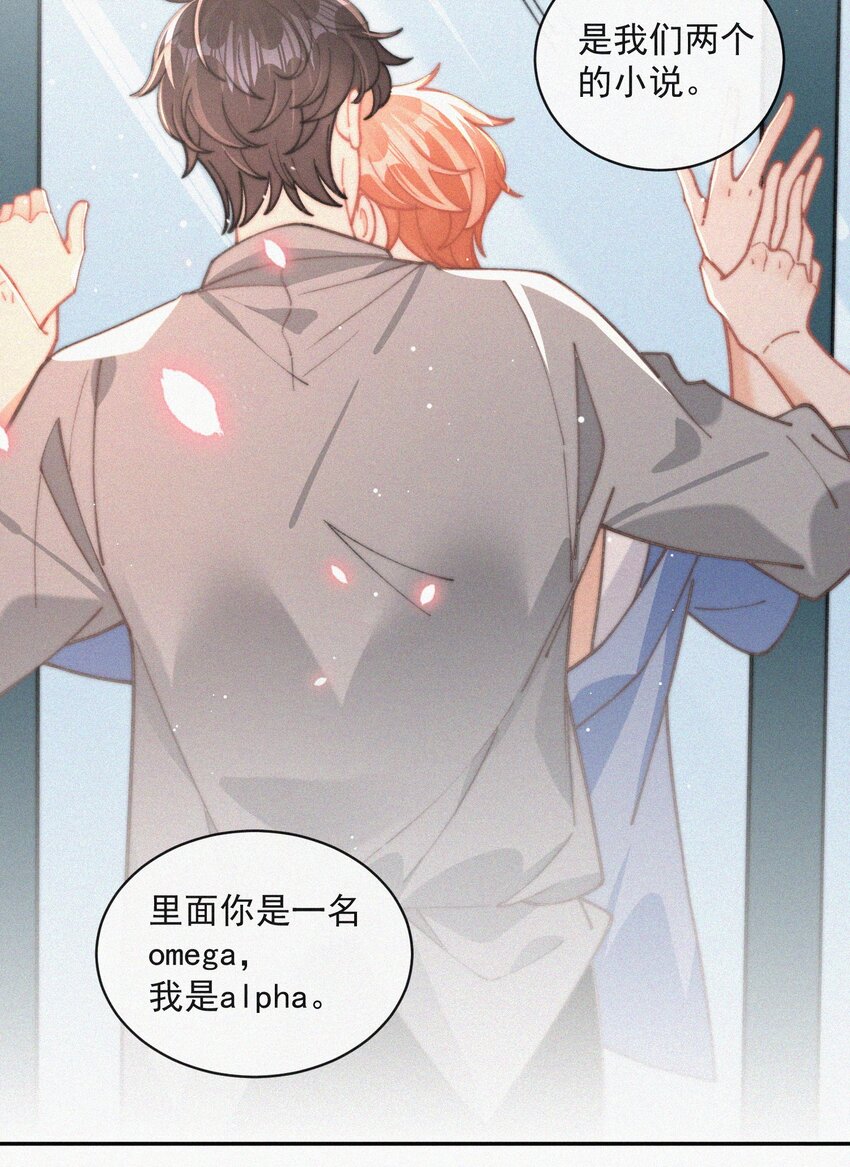 番外 纪念日27