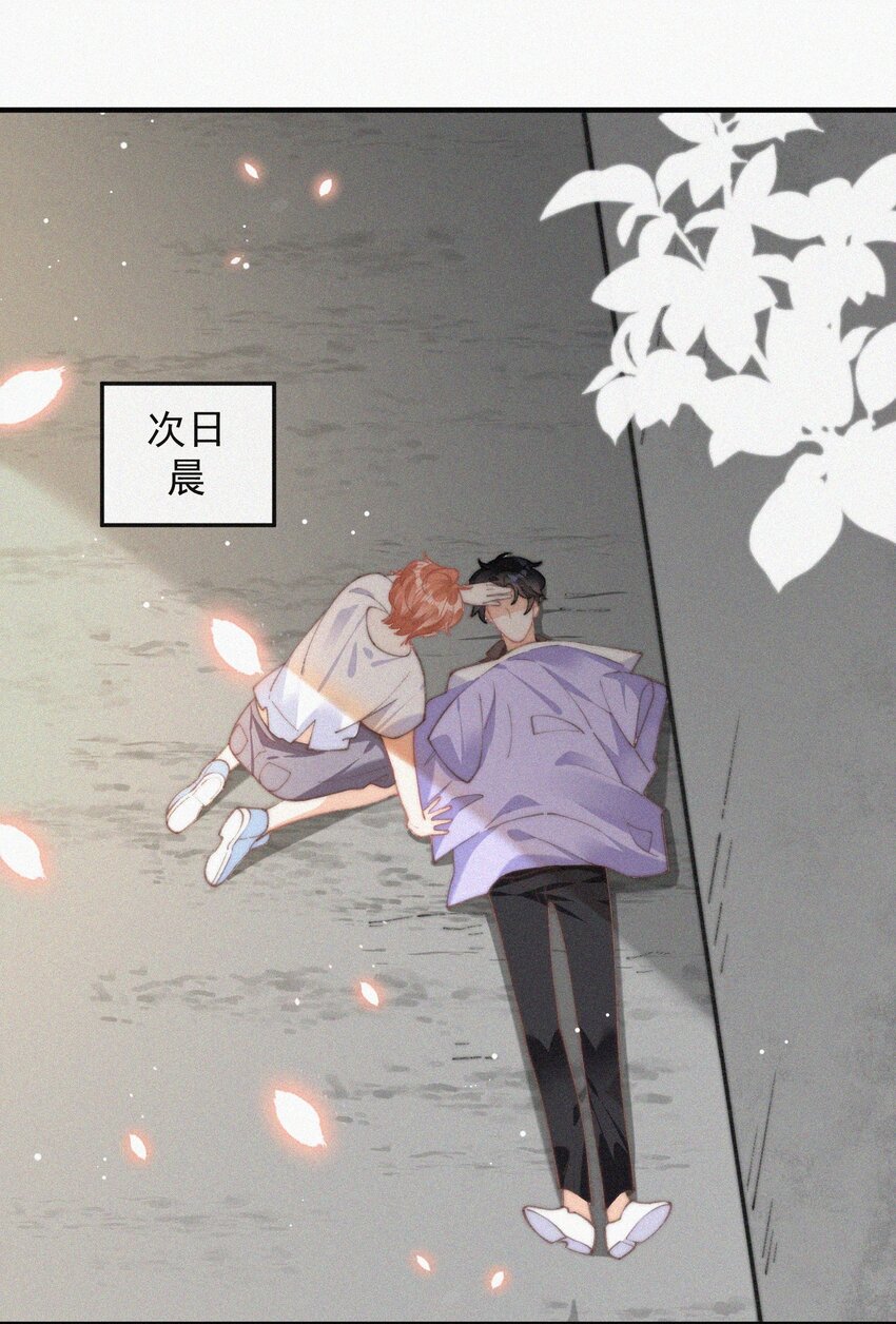 068 得救17
