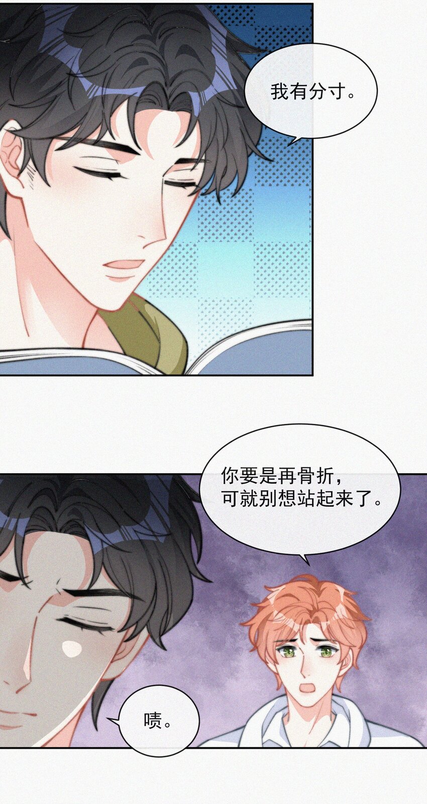 015 盲目的爱7