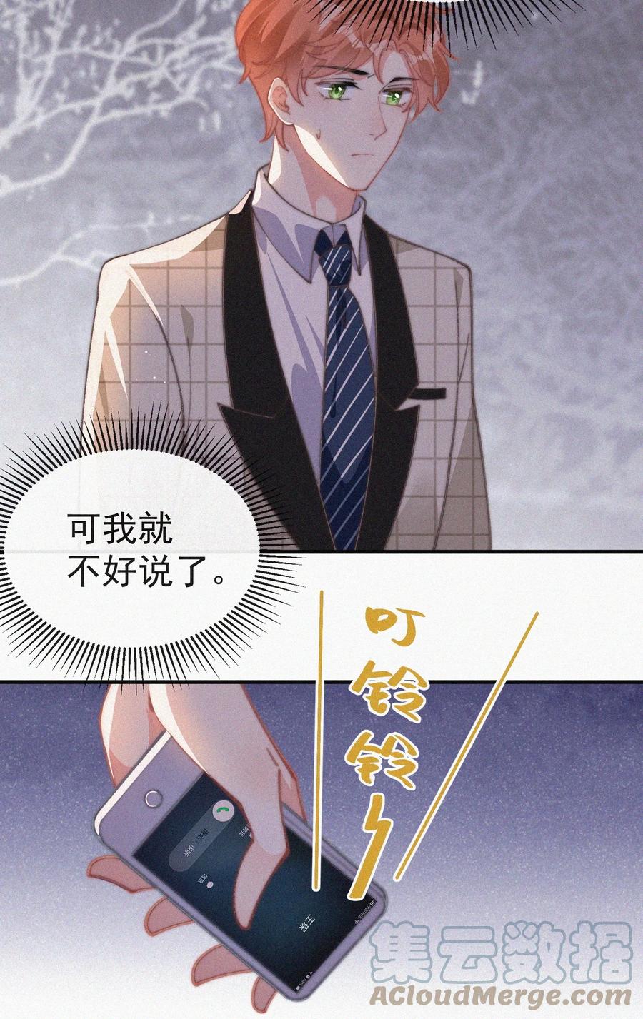 046 令人惊讶的事实30