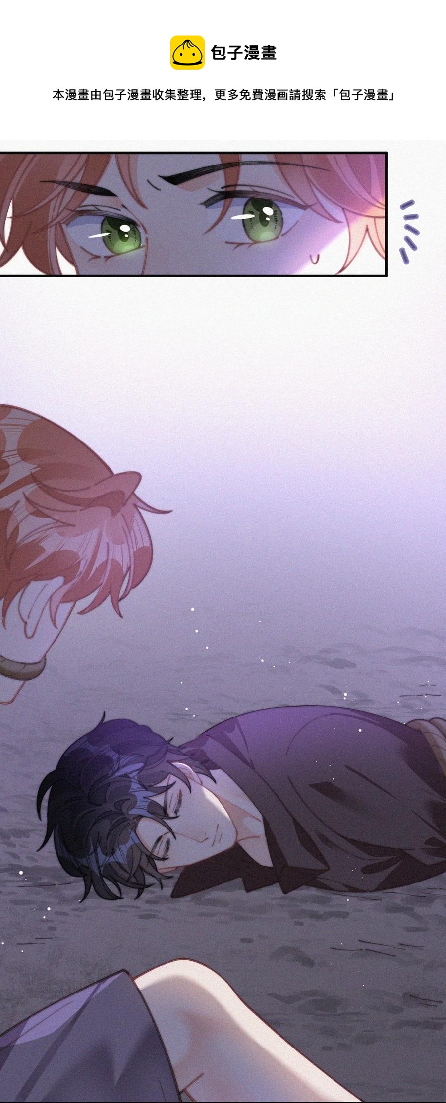 066 危机来临40