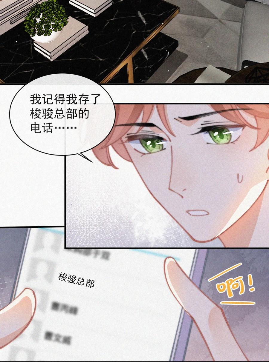 047 你跟你妈妈长得真像3