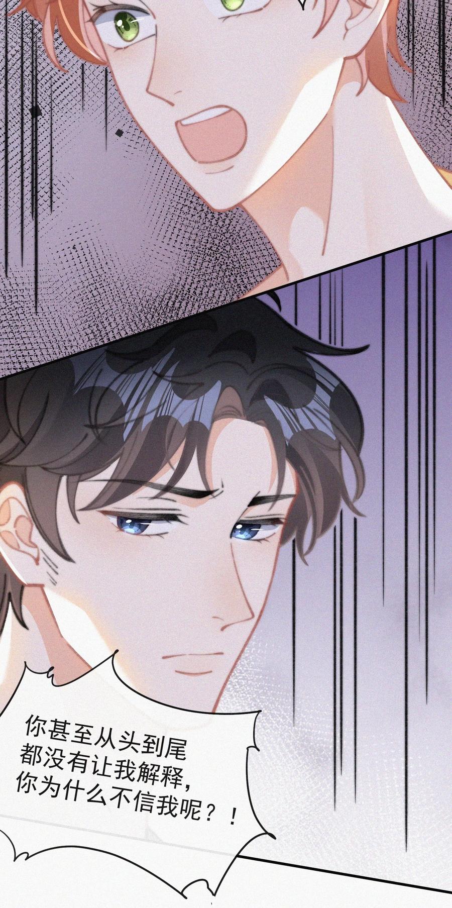 065 我不会再捡第二次43