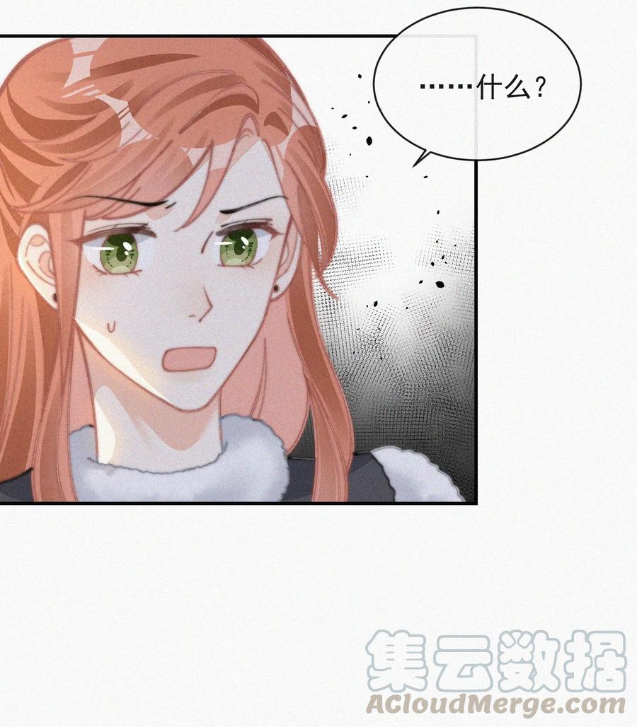 037 我不是一个没有心的人8