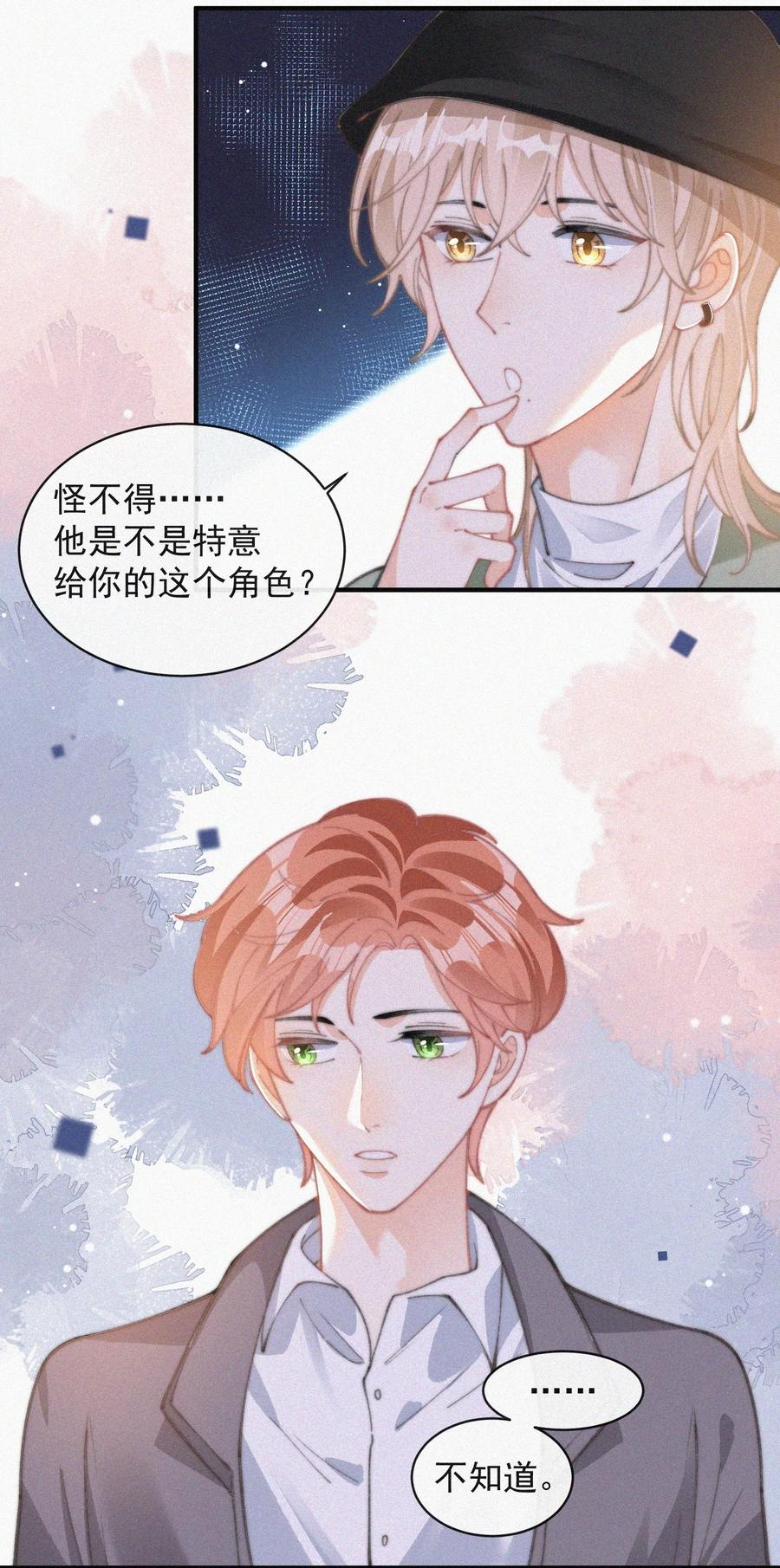 057 我的鹤19