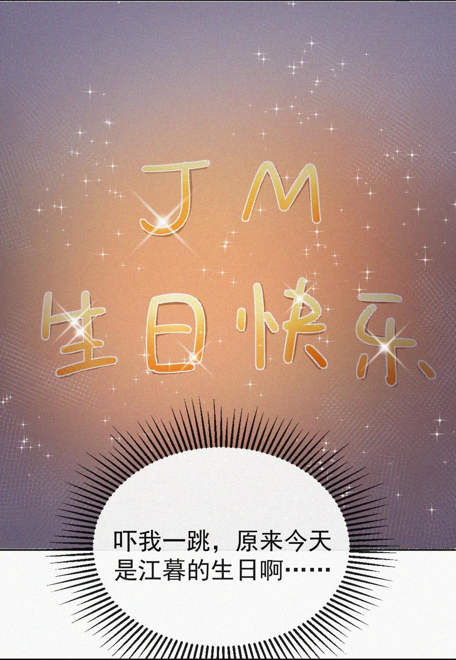 053 生日11