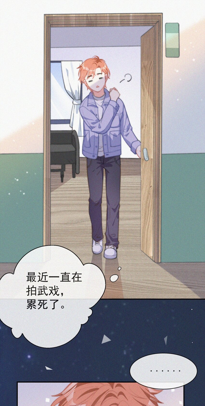003 合约期限49