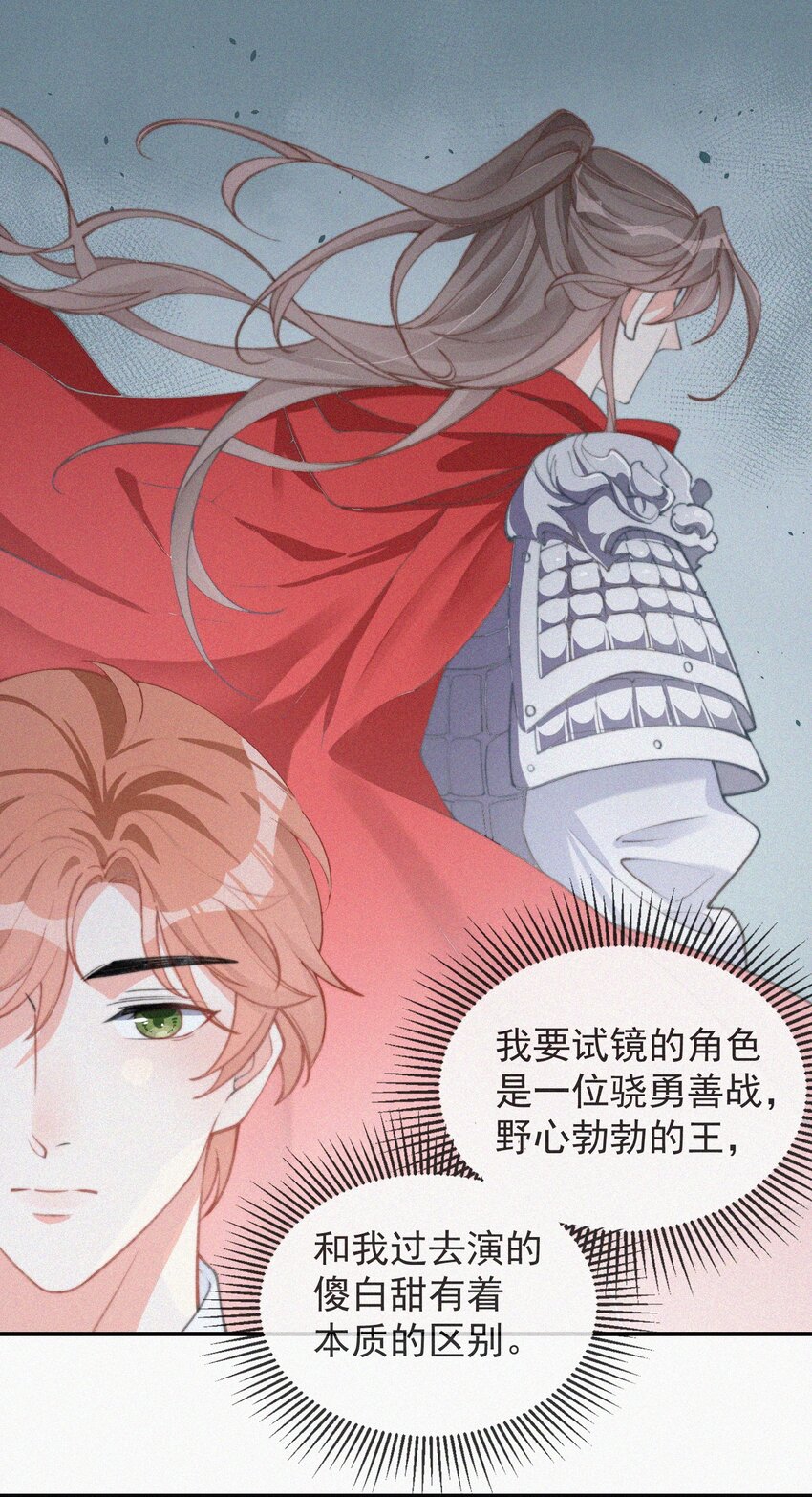 007 糟糕的试镜23