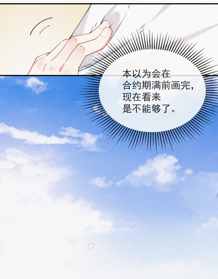 008 别让他乱来17