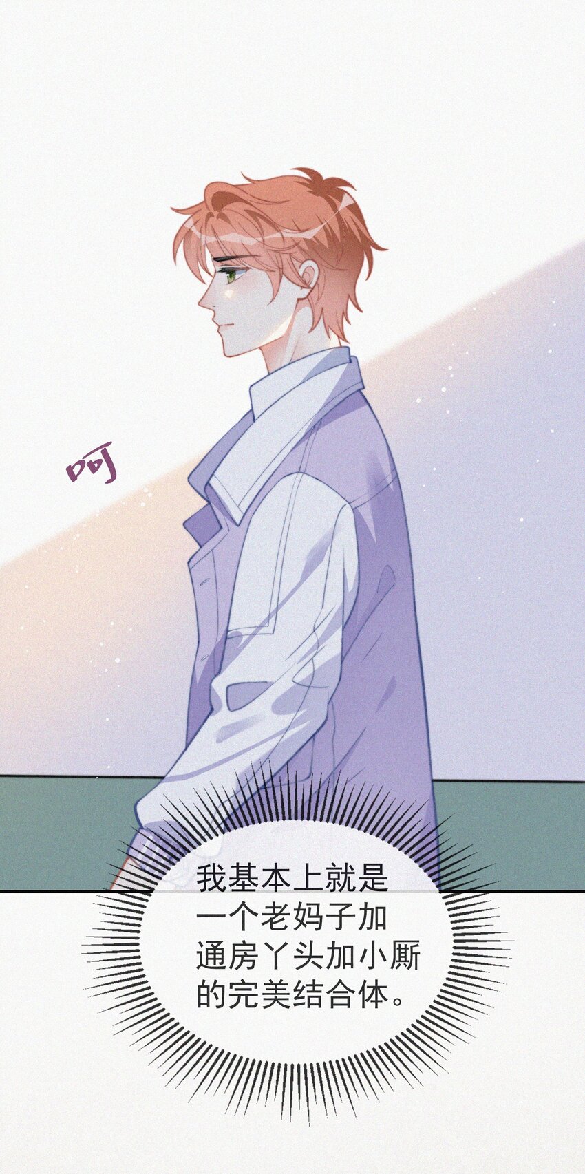 005 协议的真相43