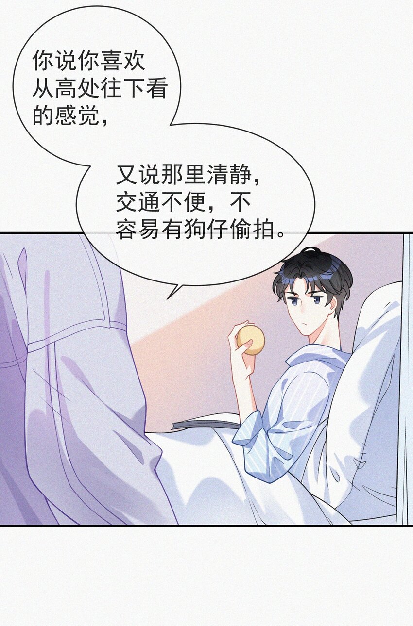 005 协议的真相6