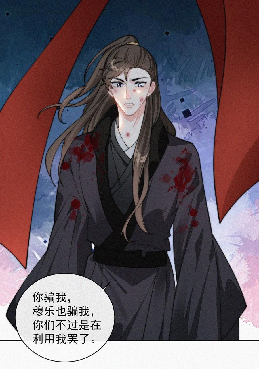 030 碰一下怎么了15