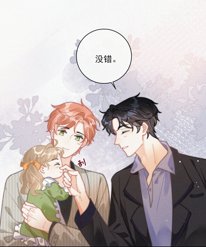 番外 祝寿·上20