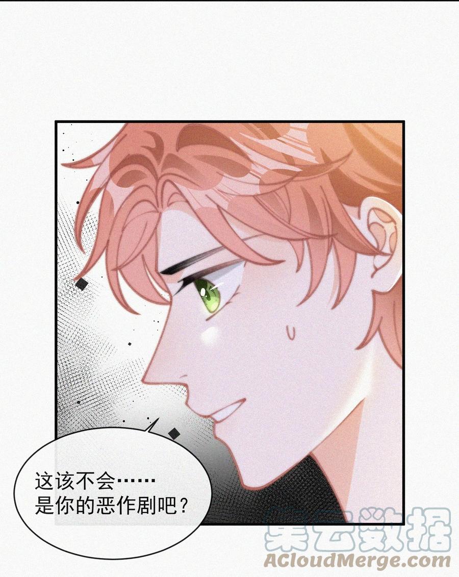 060 一团乱麻26