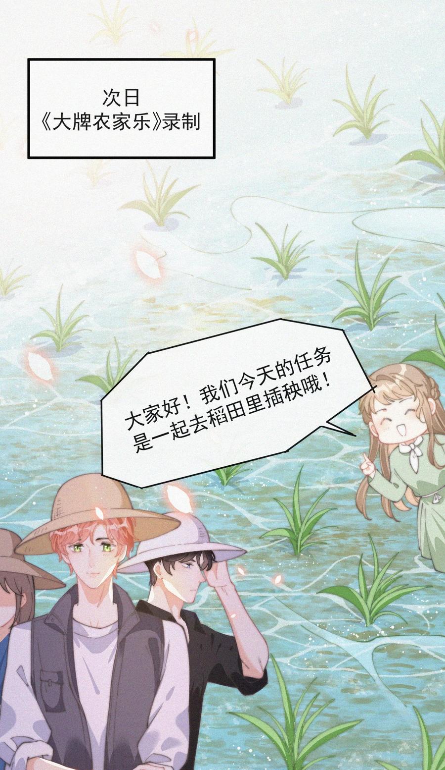050 同样的梦想2