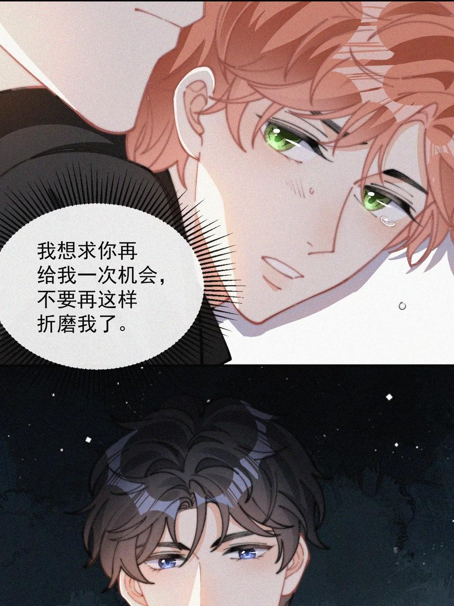048 求你了，救救我17
