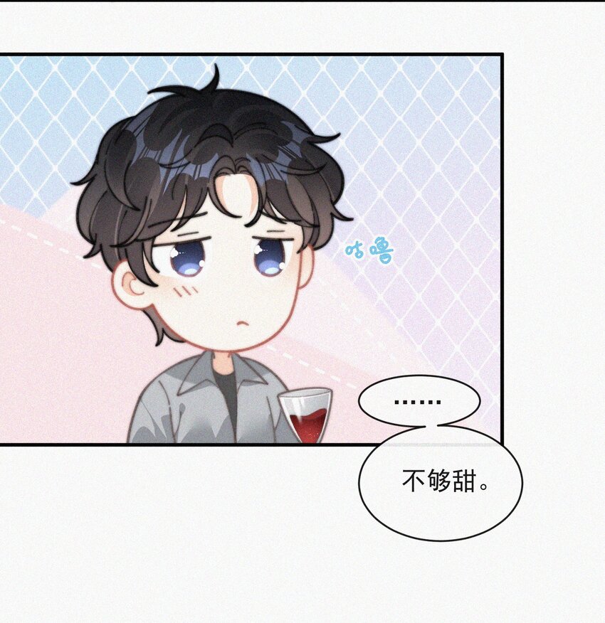 番外 纪念日12
