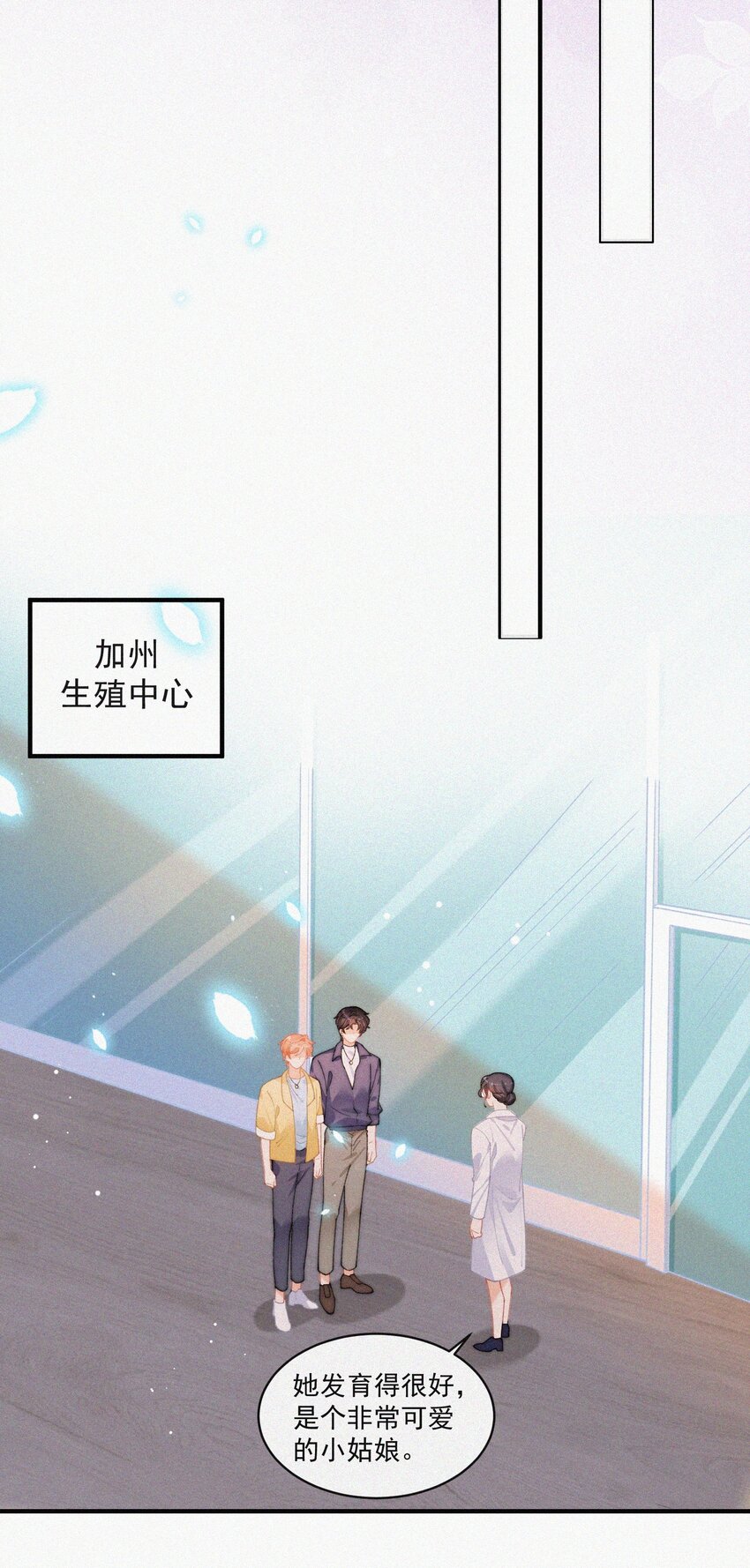 073 新生命的到来34