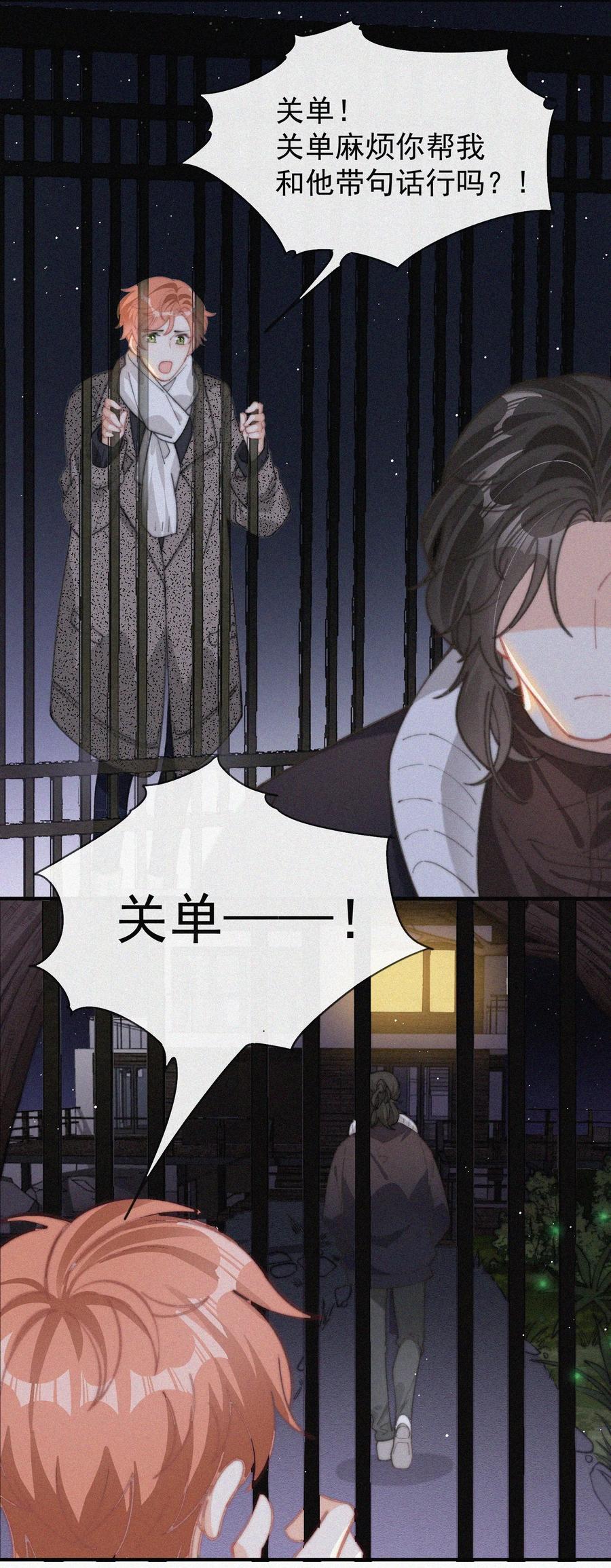 037 我不是一个没有心的人33