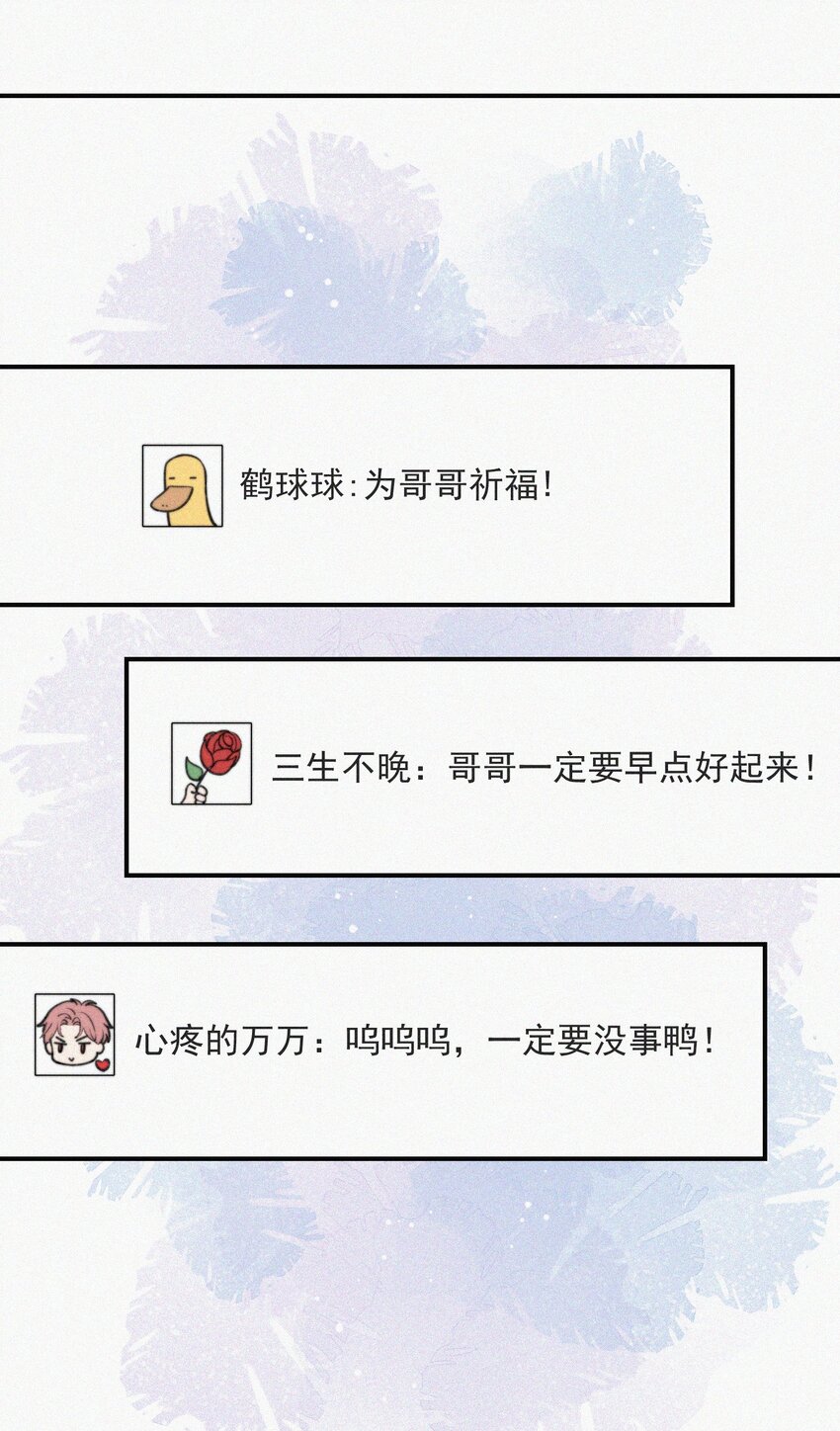 003 合约期限7