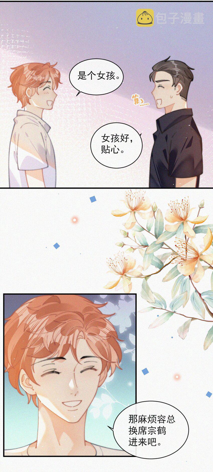 070 接连破防26