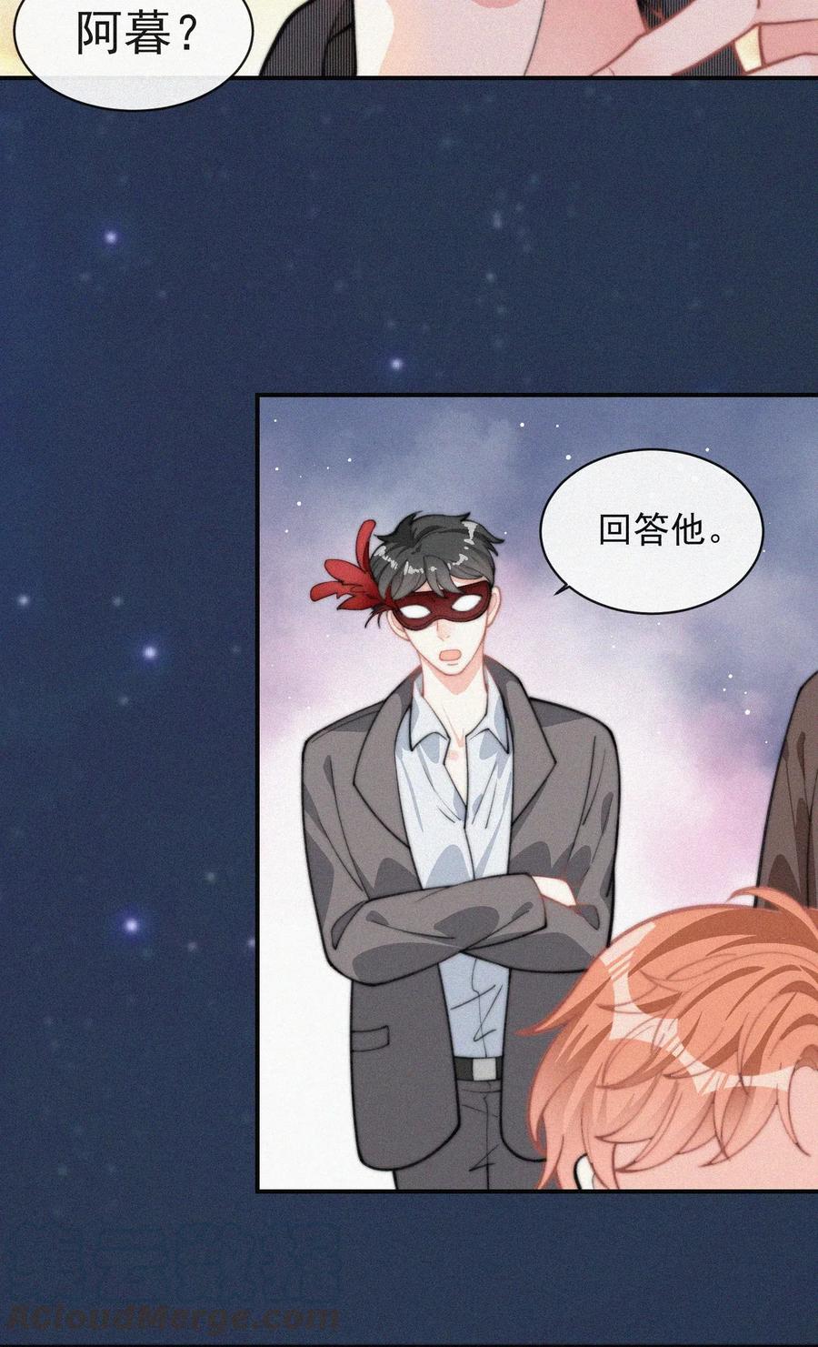 025 我怕恶心到你6
