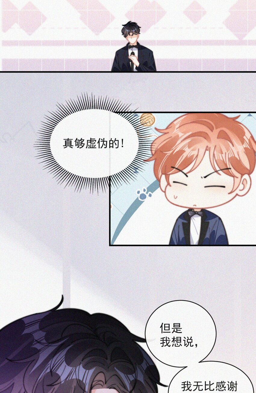 番外 获奖6