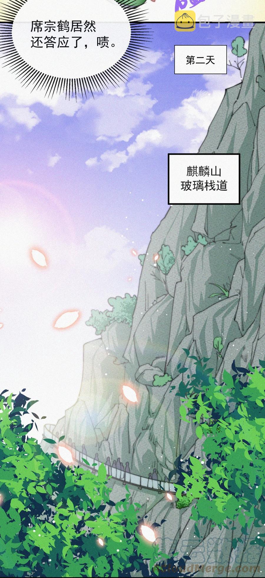 044 看着我22