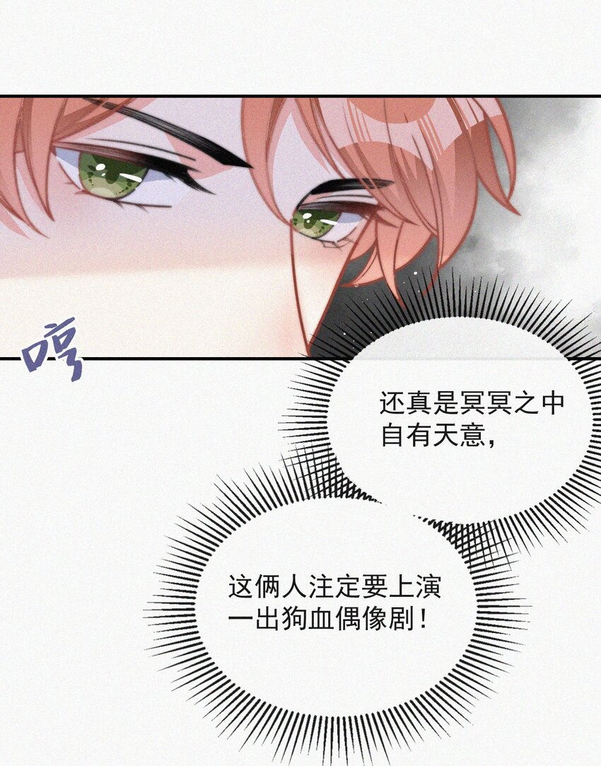 016 旧人相见14