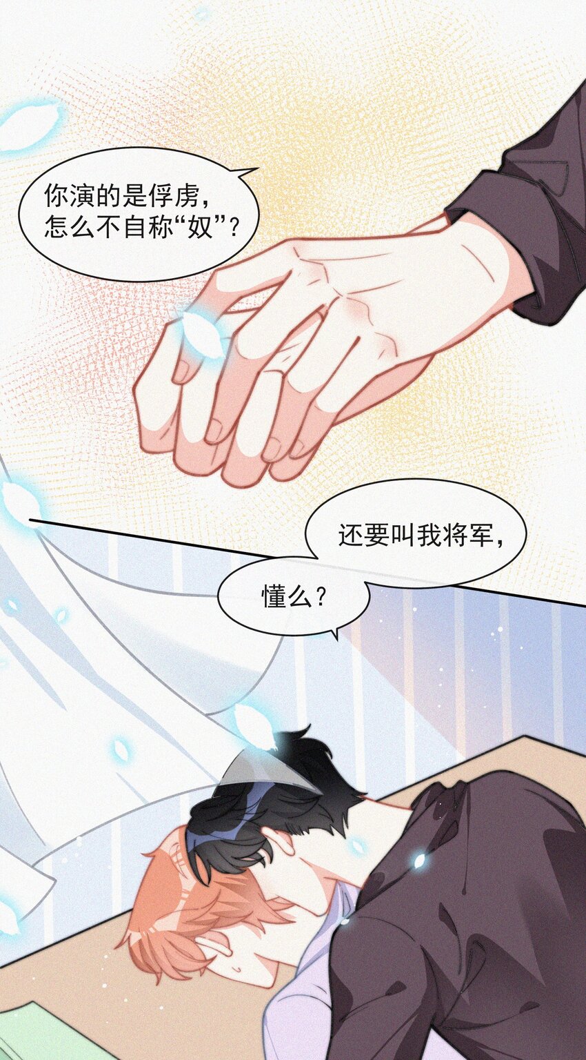 015 盲目的爱23