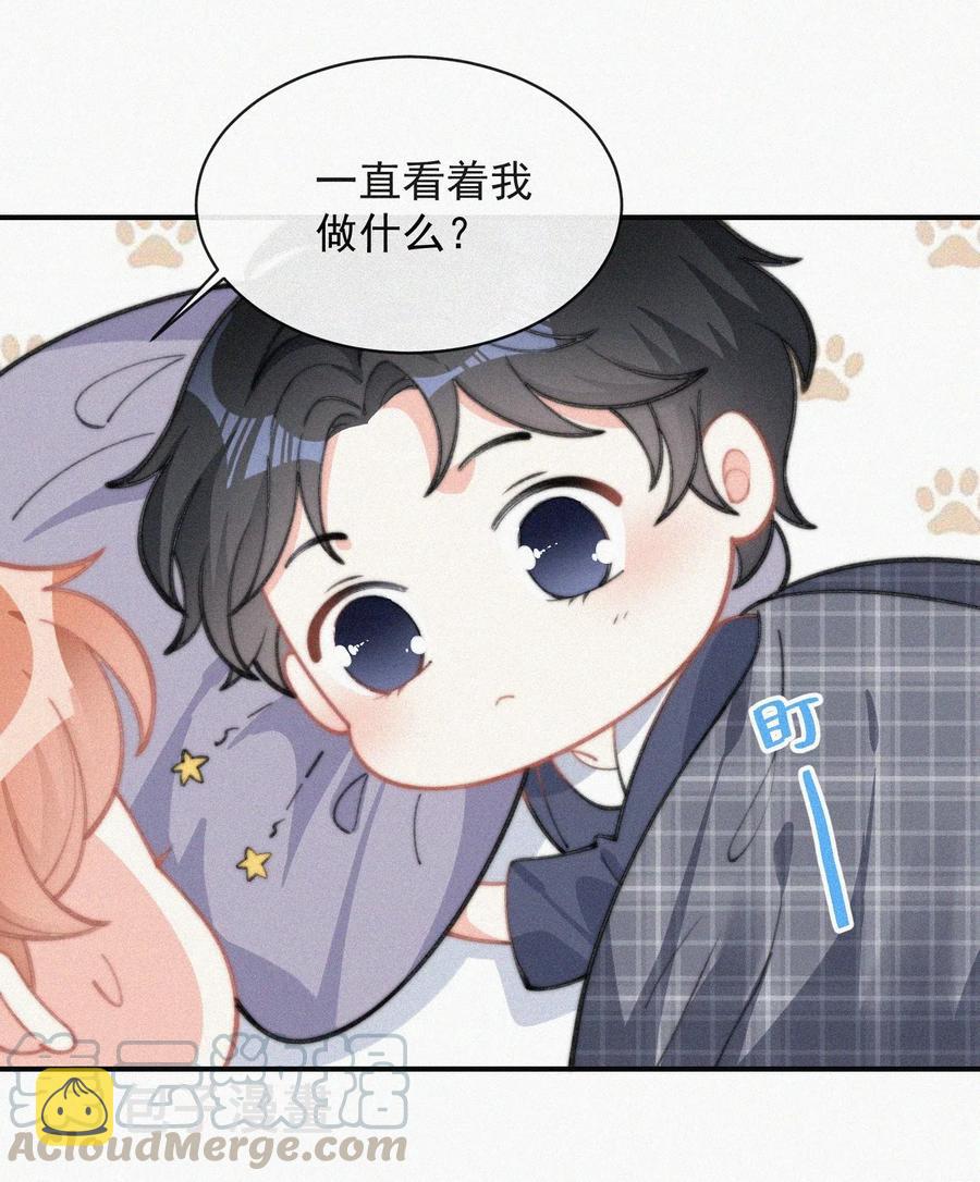 022 还没死心27