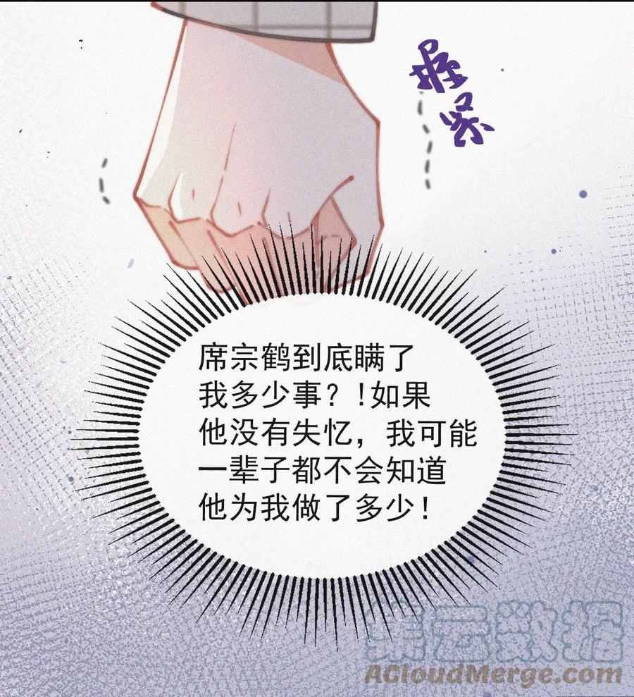 046 令人惊讶的事实8