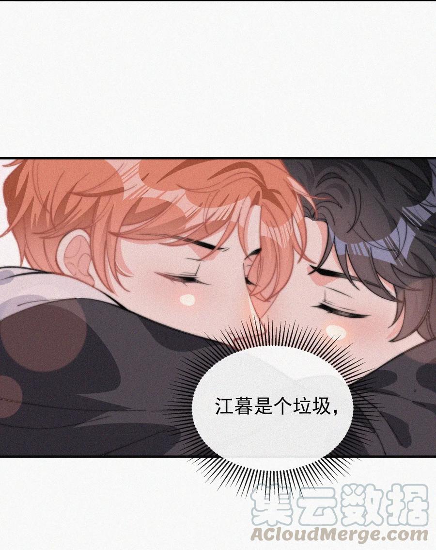023 是你自己活该36