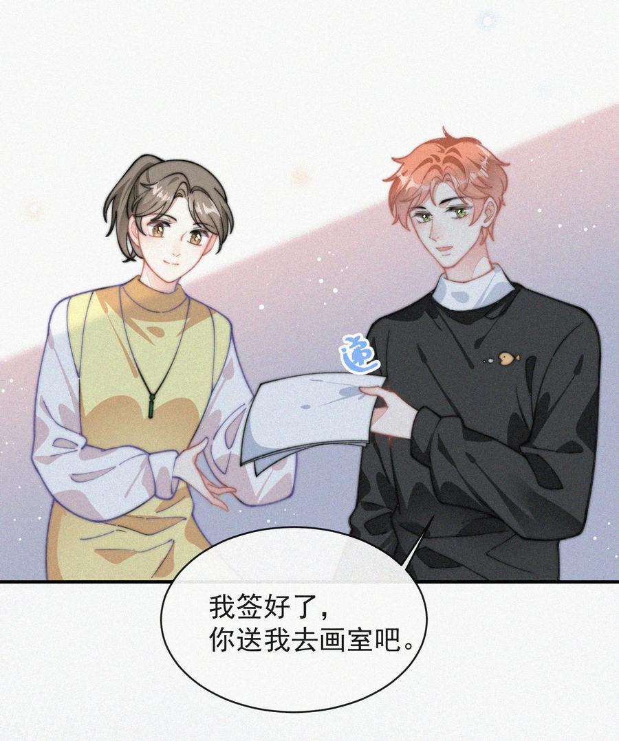 031 这画要送给谁？11