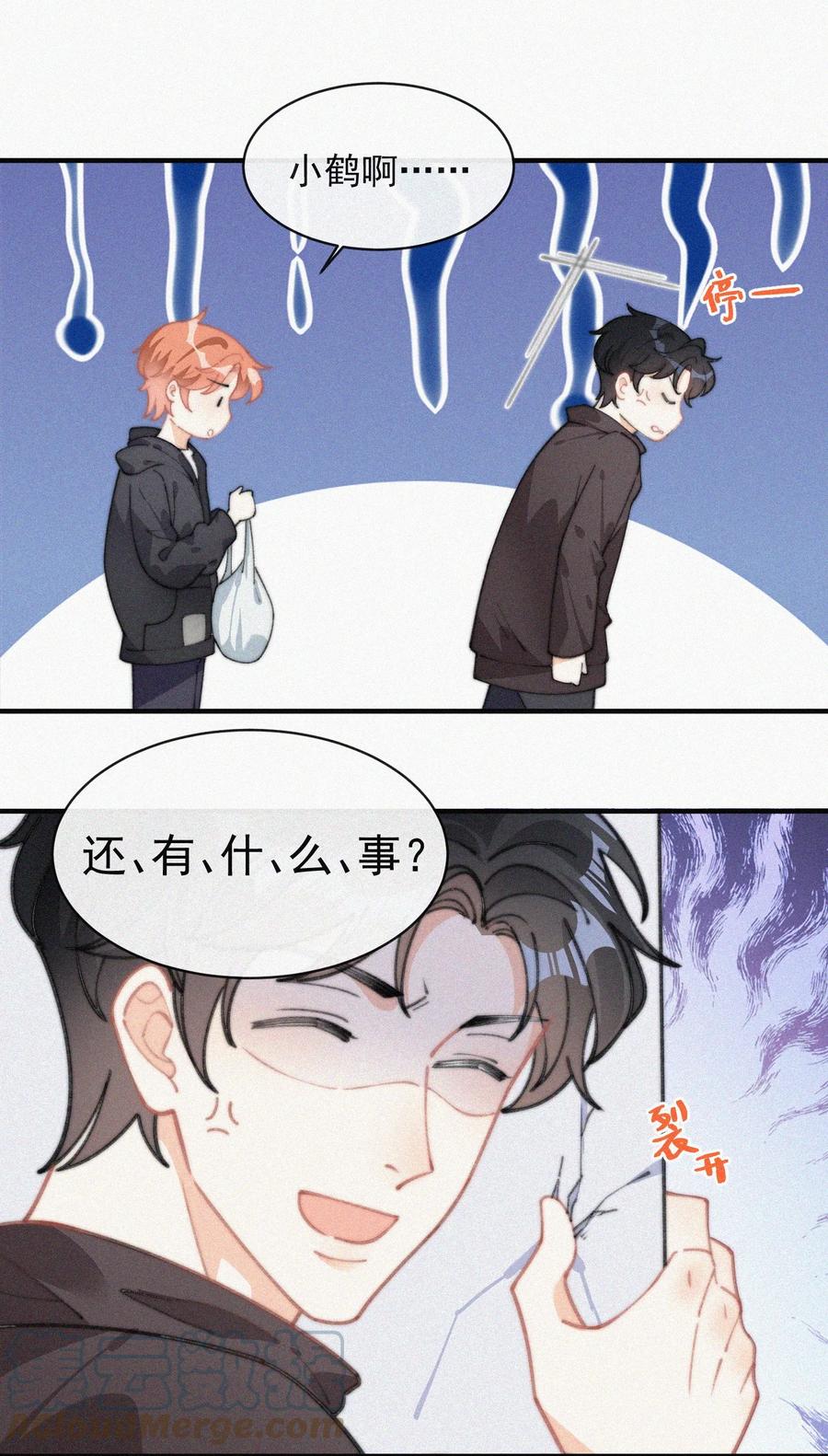 040 小鹤~16