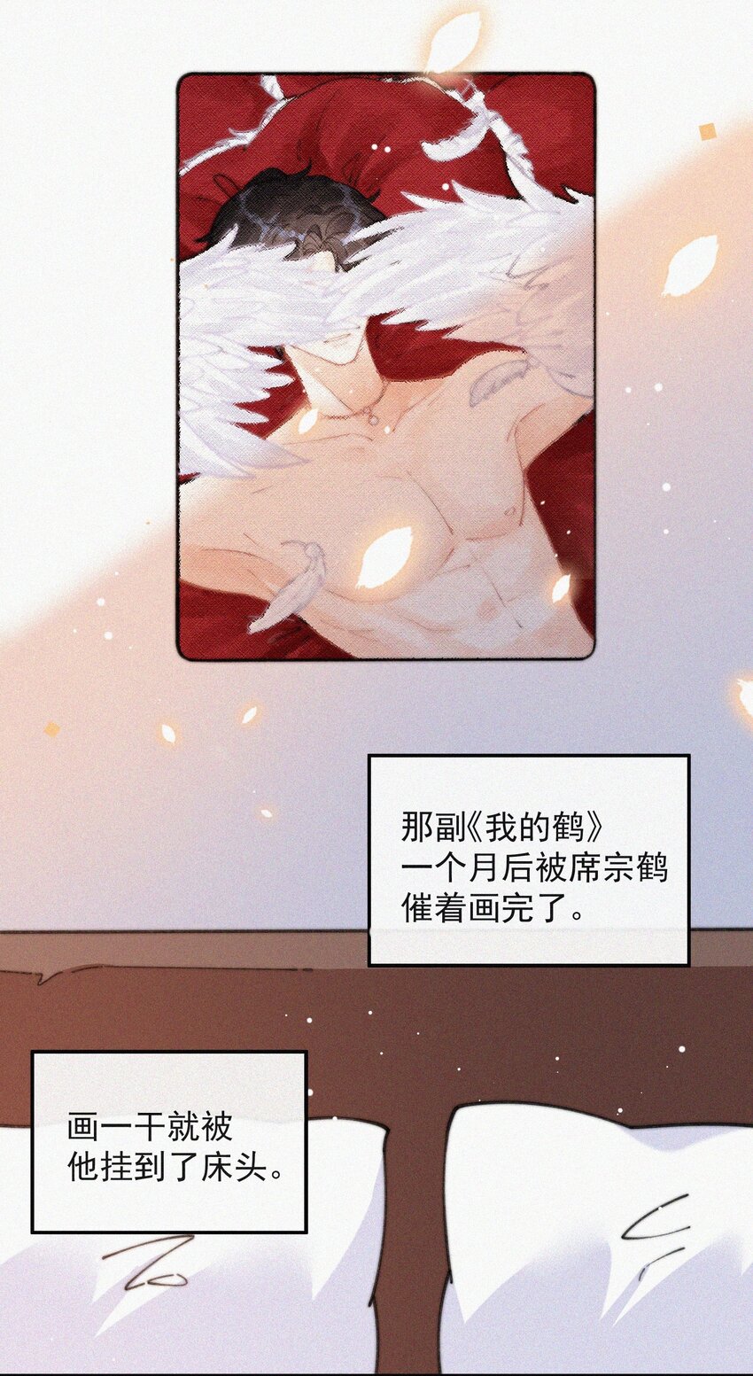 番外 画室38
