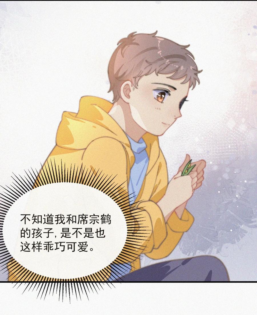 050 同样的梦想28