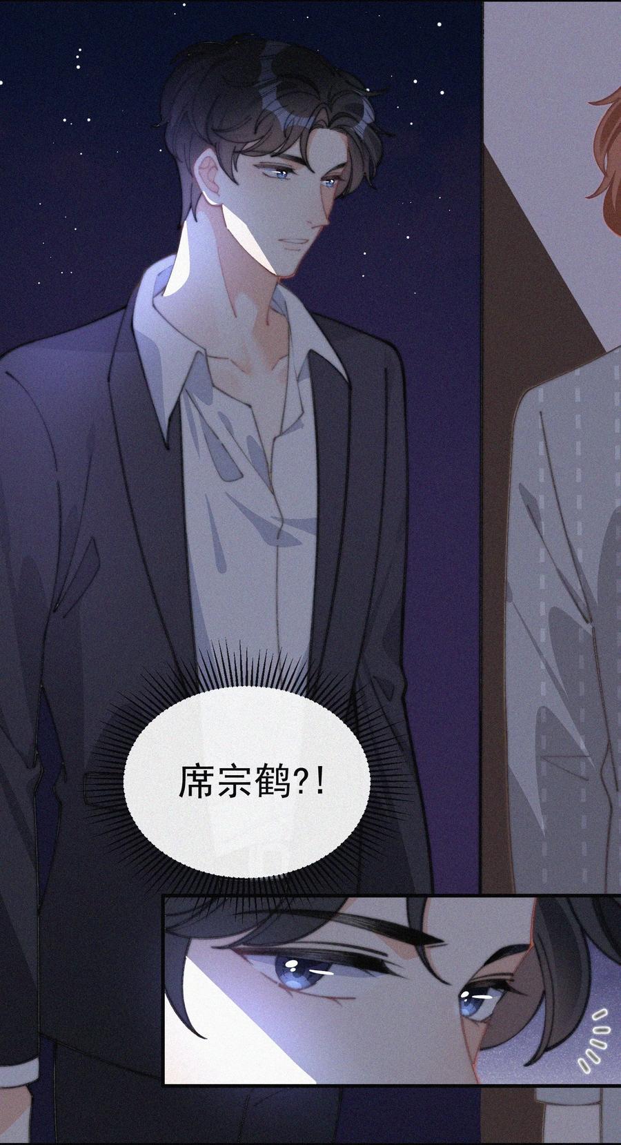 047 你跟你妈妈长得真像9