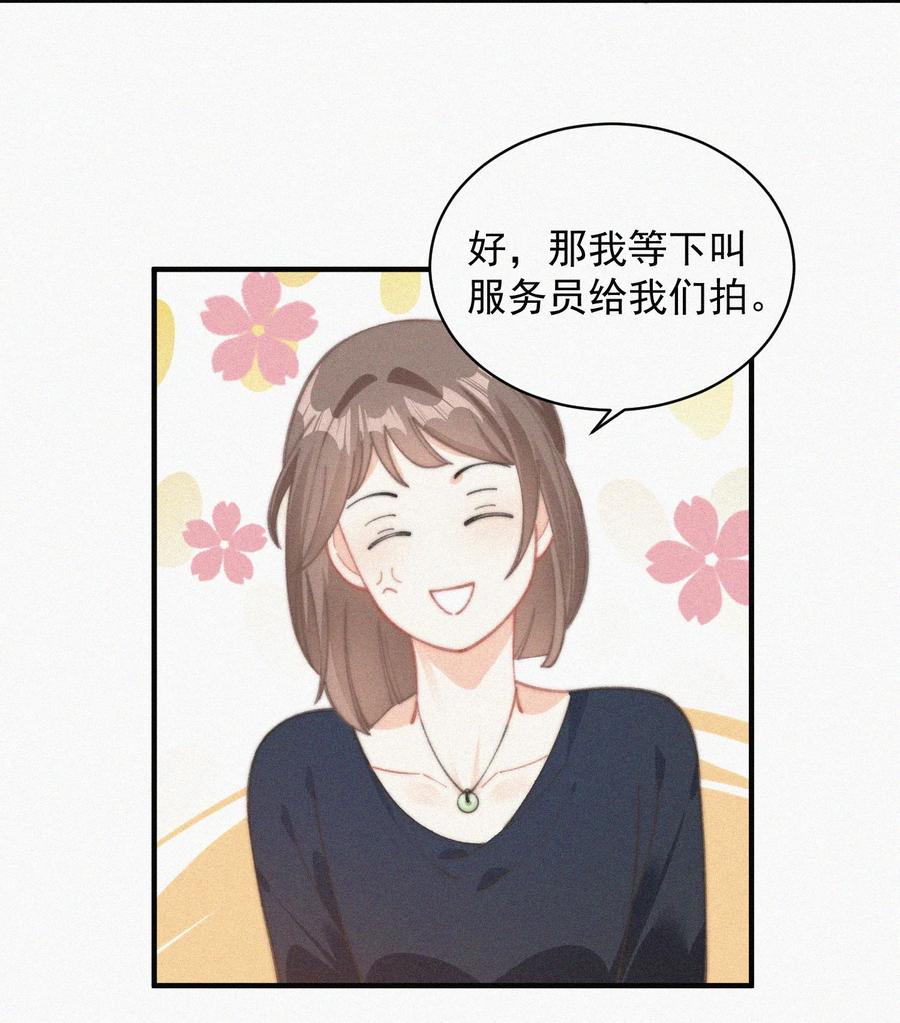 058 平安扣38