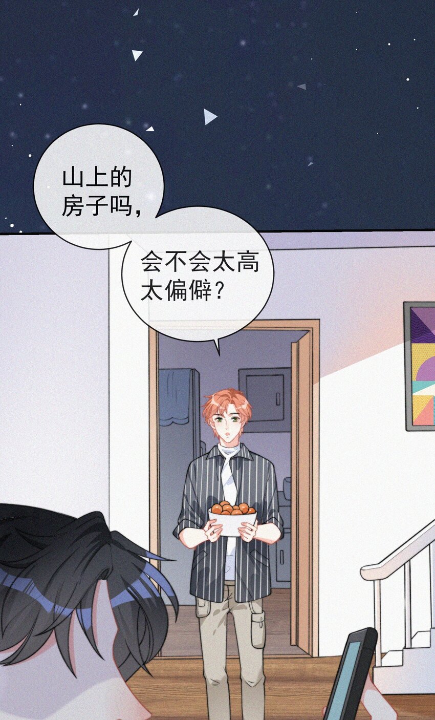 005 协议的真相12