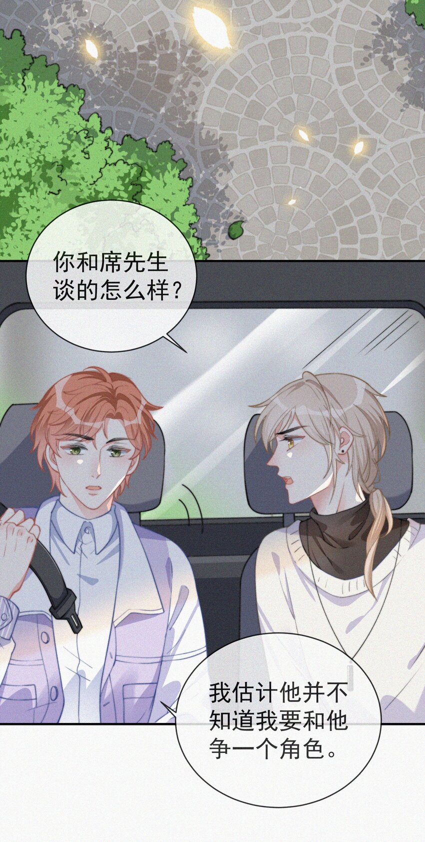 005 协议的真相45