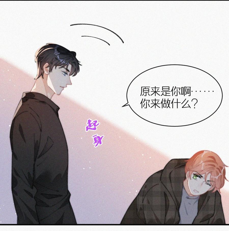 042 要不是你失忆了……21
