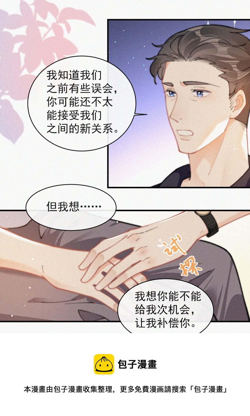 070 接连破防20