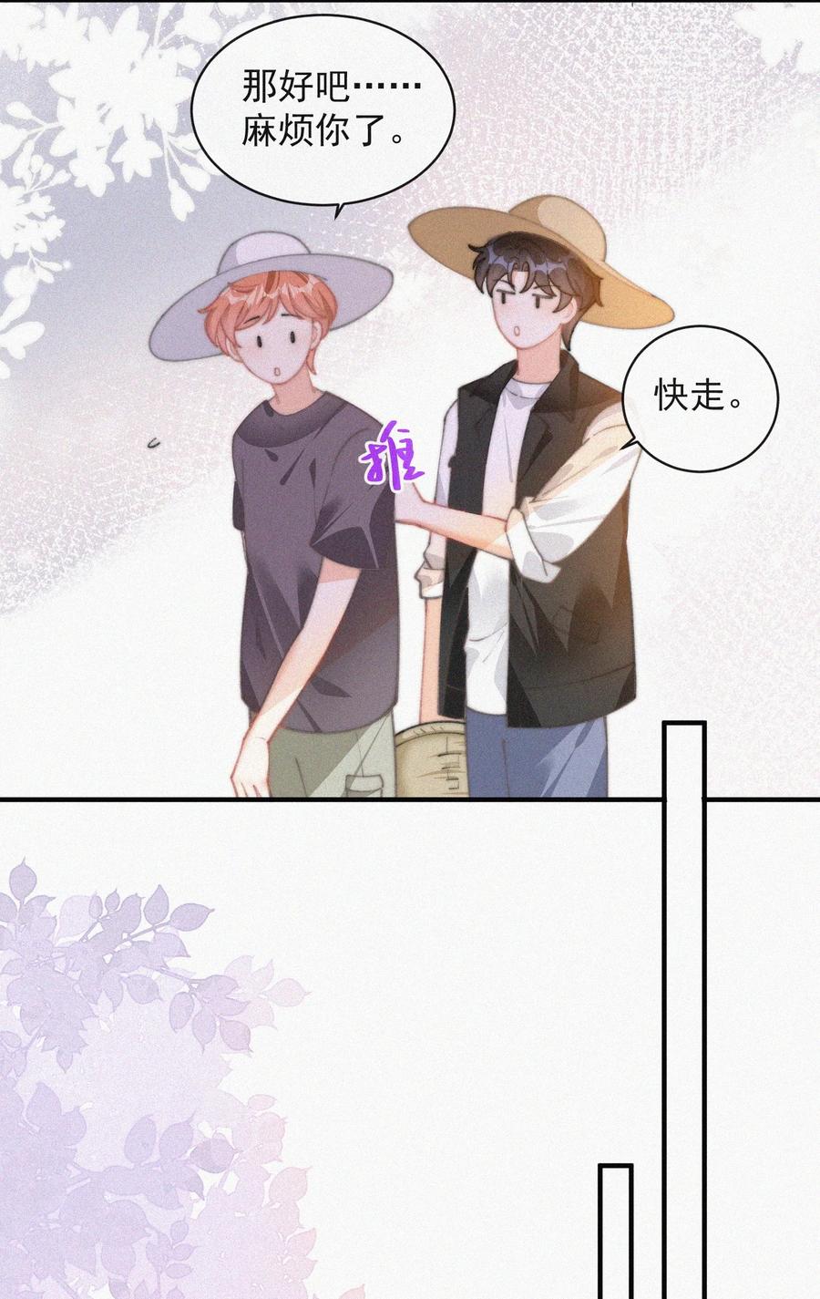 061 涂药10
