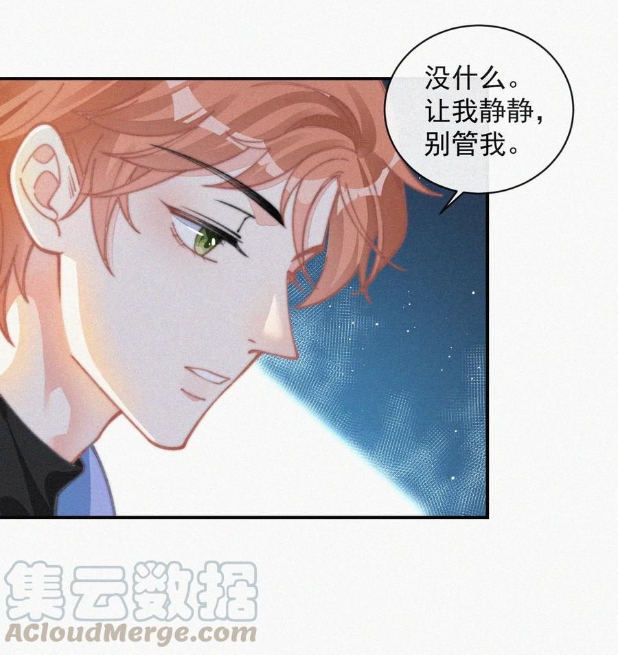 036 来之不易的孩子3