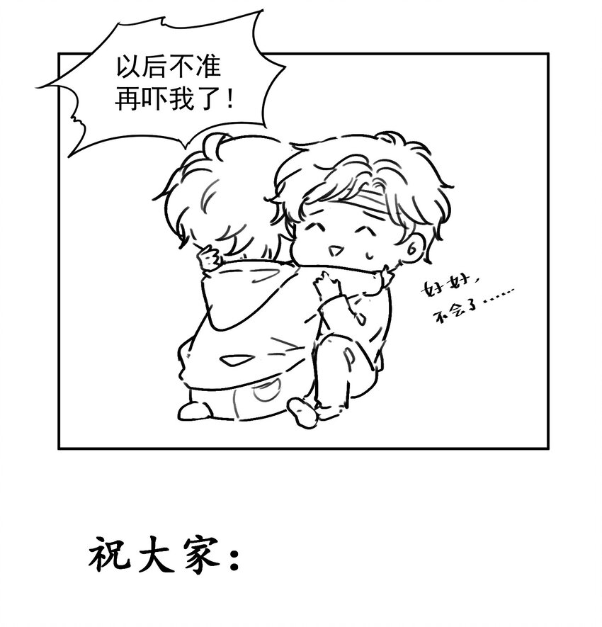 013 意外39