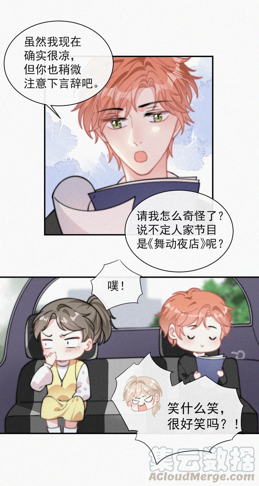 031 这画要送给谁？8