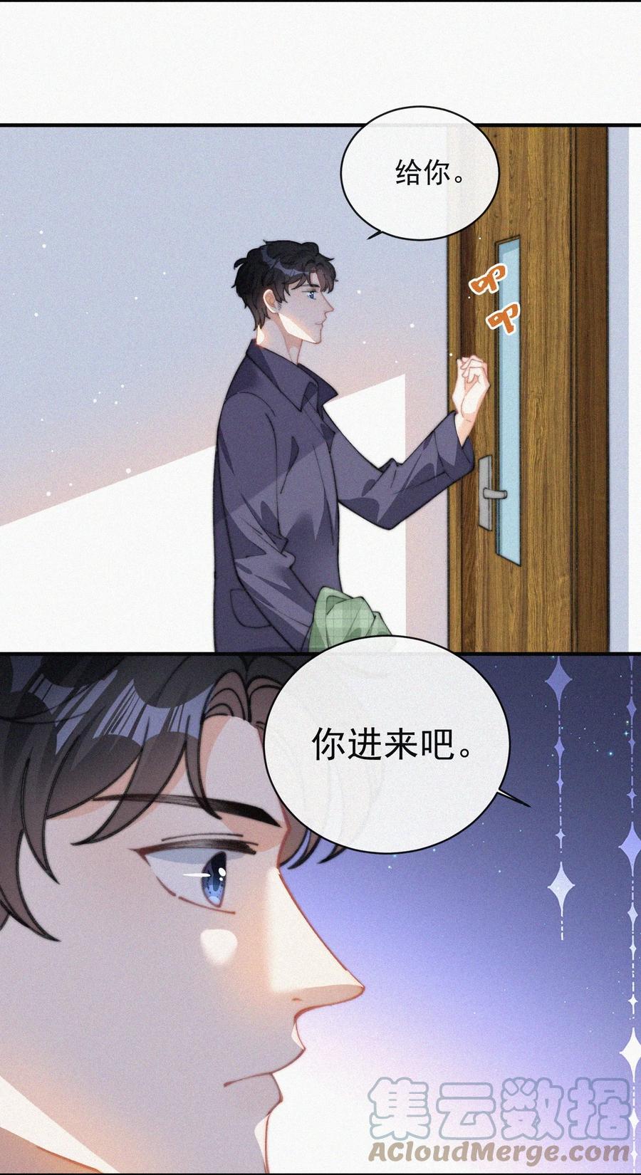 045 你怎么会在这里！4