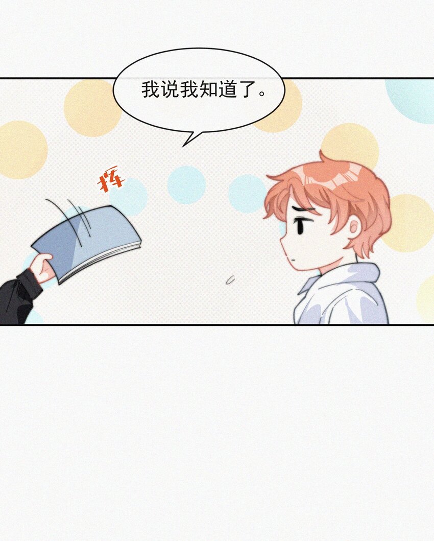 015 盲目的爱8